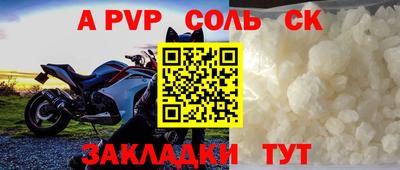 бутират Заволжье