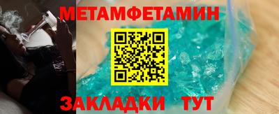 MDMA Жуковский