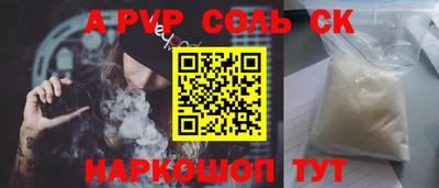 а пвп мука Заводоуковск