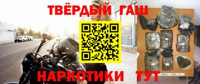 твердый Бийск