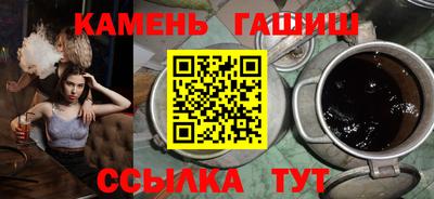 бутират Заволжье