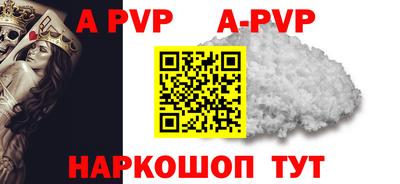 а пвп мука Заводоуковск