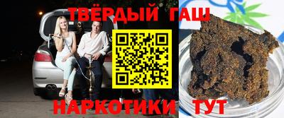 соль курить ск Беслан