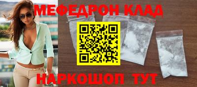 твердый Бийск