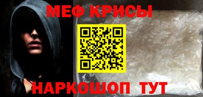 а пвп мука Заводоуковск