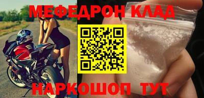 соль курить ск Беслан