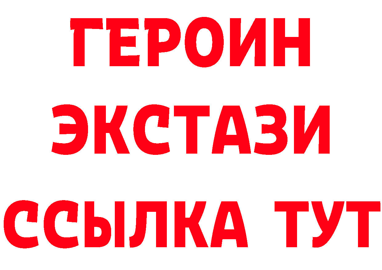 ГАШ гашик ТОР маркетплейс MEGA Новозыбков