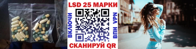 mega tor  Новозыбков  ЛСД экстази кислота 