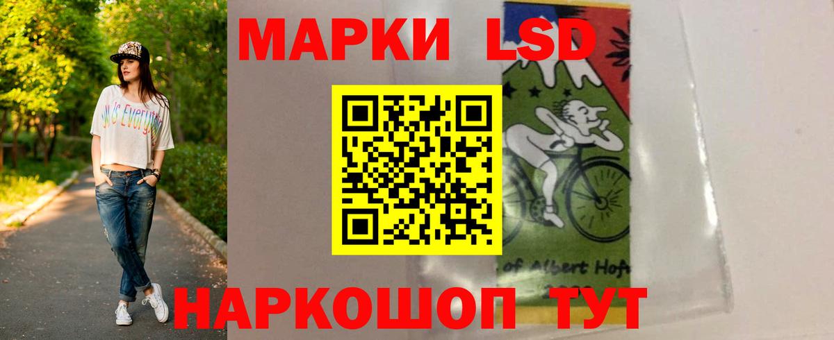 ЛСД экстази ecstasy  Новозыбков  LSD-25 экстази кислота 