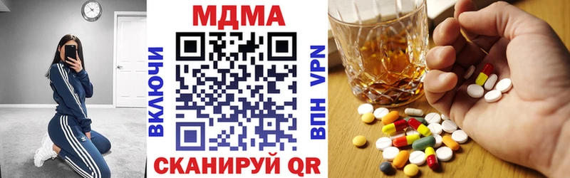 МДМА VHQ  Новозыбков 