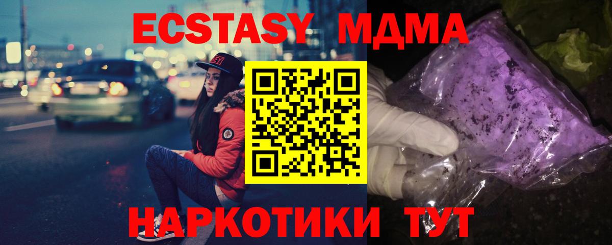 Псилоцибиновые грибы Новозыбков