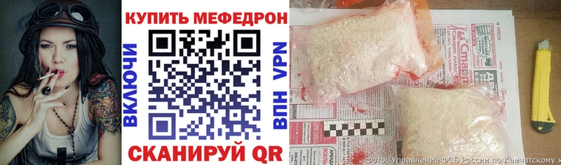 blacksprut маркетплейс  Новозыбков  Мефедрон мяу мяу 