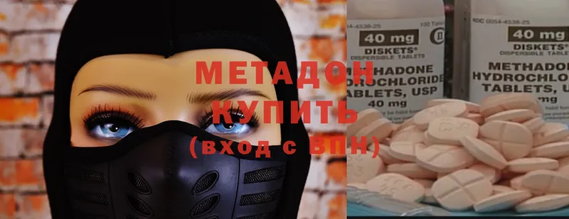 где найти   Новозыбков  мега как войти  МЕТАДОН мёд 