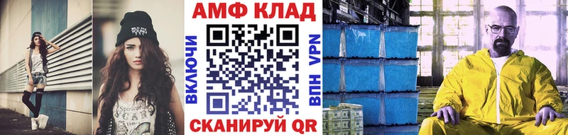 где продают   кракен как войти  Первитин Декстрометамфетамин 99.9%  Новозыбков 