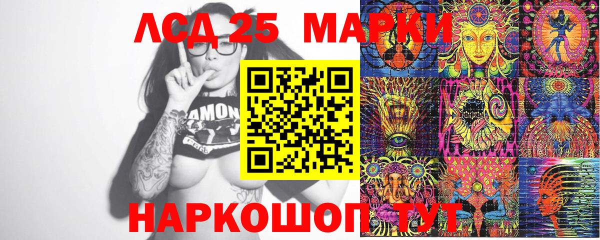 Марки N-bome  Новозыбков  Наркотические марки 1,8мг 