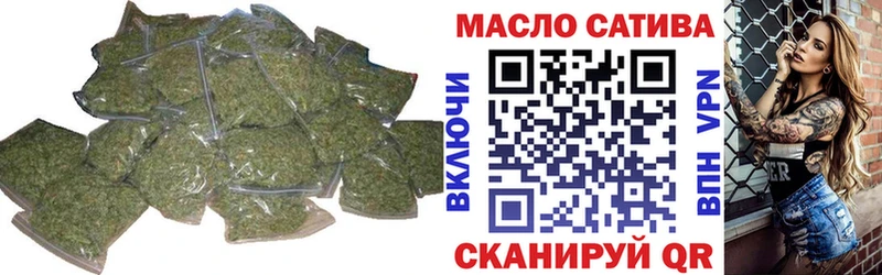 ОМГ ОМГ рабочий сайт  Новозыбков  Дистиллят ТГК гашишное масло 
