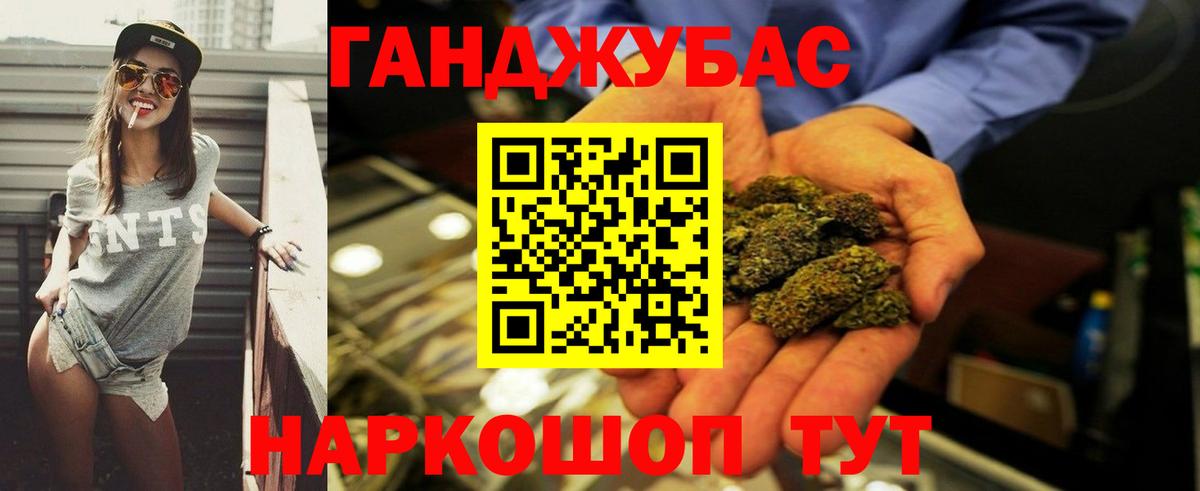 Конопля LSD WEED  Бошки Шишки Amnesia  Каннабис VHQ  Новозыбков 