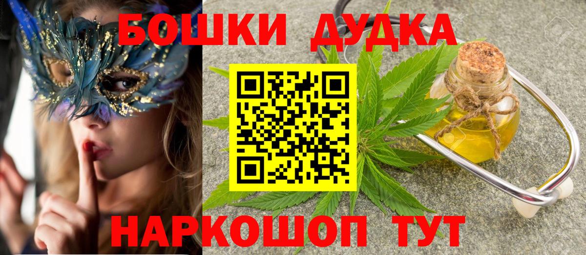 Новозыбков  Каннабис ГИДРОПОН  Бошки Шишки индика  Вход с VPN  Шишки марихуана SATIVA & INDICA 