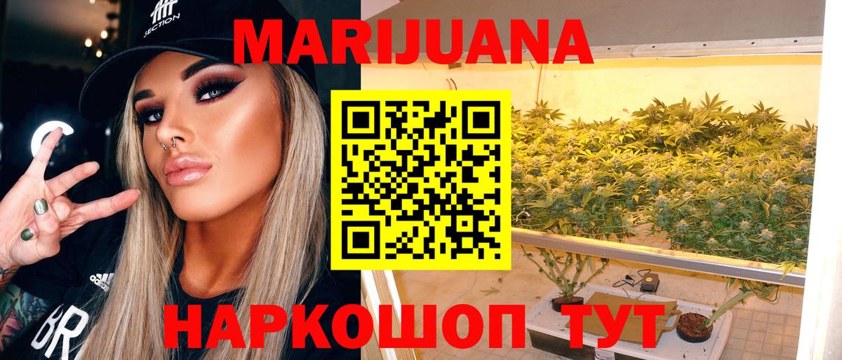 Конопля VHQ Новозыбков